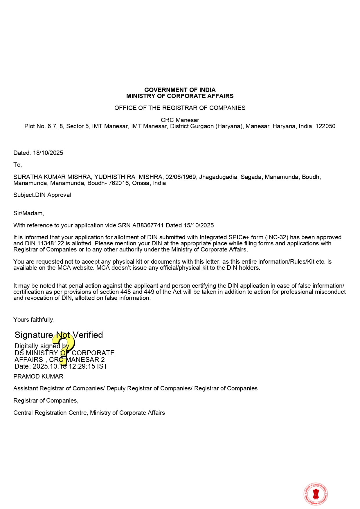 DIN Approval Letter_AB8367741 (1)_page-0001